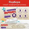 Huggies Трусики Elite Soft 5 12-17 кг 68 шт