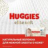 Huggies Влажные салфетки Elite Soft 56 шт