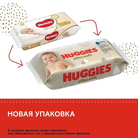 Huggies Влажные салфетки Elite Soft 56 шт