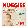 Huggies Влажные салфетки Elite Soft 168 шт