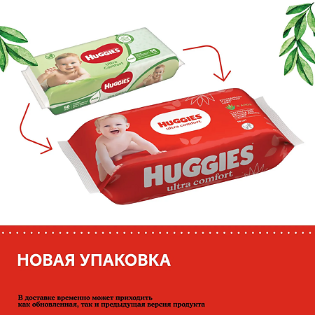 Huggies Влажные салфетки Ultra Comfort 56 шт