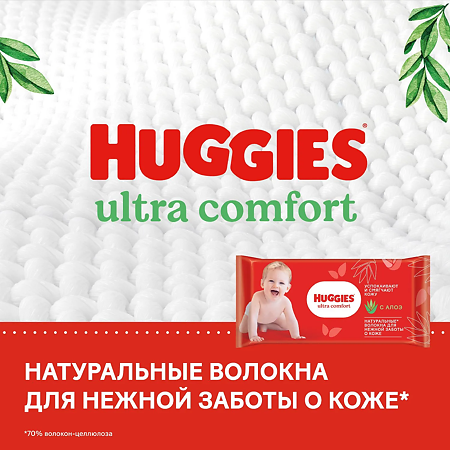 Huggies Влажные салфетки Ultra Comfort 56 шт