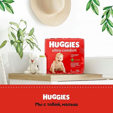 Huggies Влажные салфетки Ultra Comfort 168 шт