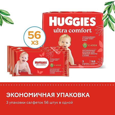 Huggies Влажные салфетки Ultra Comfort 168 шт