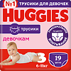 Huggies Трусики для девочек р.3 6-11 кг 19 шт