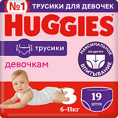 Купить Huggies Трусики для девочек р.3 6-11 кг 19 шт цена