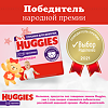 Huggies Трусики для девочек р.4 9-14 кг 17 шт