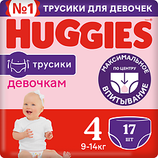 Изображение товара Huggies Трусики для девочек р.4 9-14 кг 17 шт