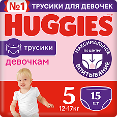 Купить Huggies Трусики для девочек р.5 12-17 кг 15 шт цена