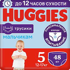 Купить Huggies Трусики для мальчиков р.5 12-17 кг 48 шт цена
