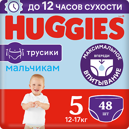 Huggies Трусики для мальчиков р.5 12-17 кг 48 шт