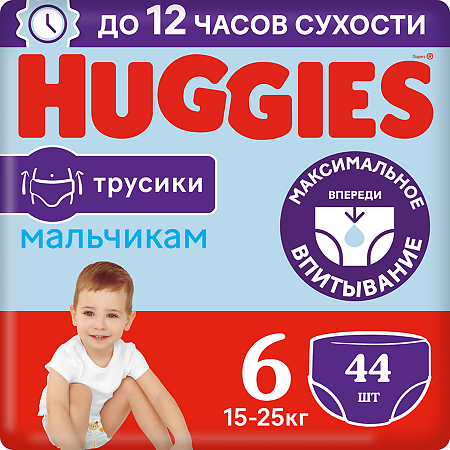 Huggies Трусики для мальчиков р.6 15-25 кг 44 шт