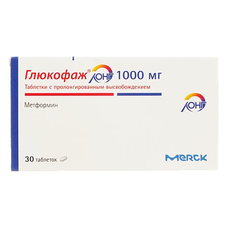 Глюкофаж Лонг таблетки с пролонг высвобождением 1000 мг 30 шт