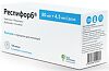 Респифорб капсулы с порошком для ингаляций 80 мкг+4,5 мкг/доза 120 шт