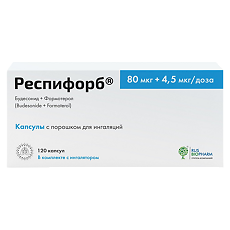 Купить Респифорб капсулы с порошком для ингаляций 80 мкг+4,5 мкг/доза 120 шт цена