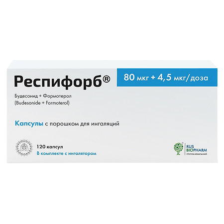 Респифорб капсулы с порошком для ингаляций 80 мкг+4,5 мкг/доза 120 шт