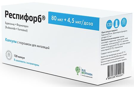 Респифорб капсулы с порошком для ингаляций 80 мкг+4,5 мкг/доза 120 шт