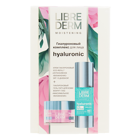 Изображение товара Либридерм (Librederm) Набор Гиалуроновый комплекс для лица 1 уп