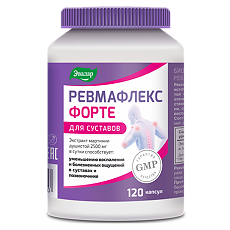 Купить Ревмафлекс форте капсулы по 0,65 г 120 шт цена