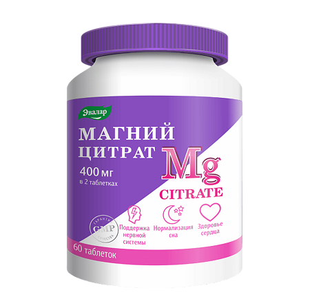 Магний 200 мг цитрат таблетки покрытые оболочкой по 2,0 г 60 шт