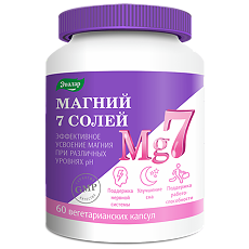 Купить Магний 7 солей Эвалар капсулы по 0,8 г 60 шт цена