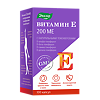 Витамин Е 200 МЕ с натуральными токоферолами мягкие желатиновые капсулы по 0,3 г 100 шт