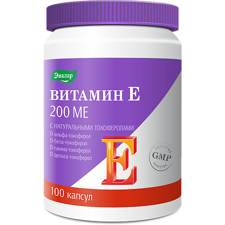 Витамин Е 200 МЕ с натуральными токоферолами мягкие желатиновые капсулы по 0,3 г 100 шт