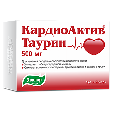 Изображение товара КардиоАктив Таурин таблетки 500 мг 120 шт