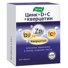 Изображение товара Цинк+D+С+кверцетин таблетки по 0,27 г 200 шт