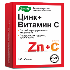 Купить Цинк+Витамин С таблетки массой 0,27 г 200 шт цена