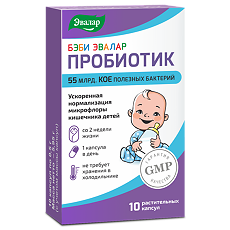 Изображение товара Бэби Эвалар Пробиотик капсулы по 0,5 г 10 шт