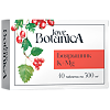 Love Botanica Боярышник с калием и магнием таблетки по 0,5 г 40 шт