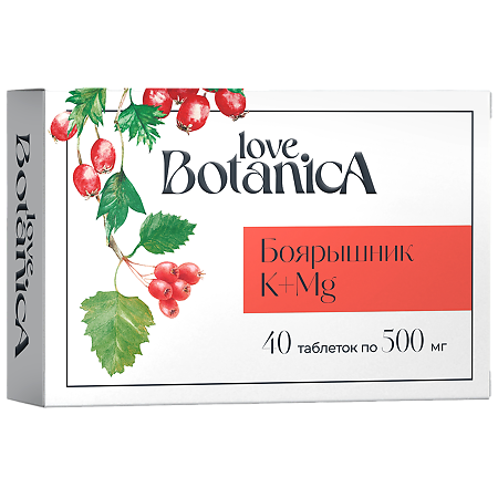 Love Botanica Боярышник с калием и магнием таблетки по 0,5 г 40 шт