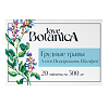 Love Botanica Грудные травы таблетки массой 500 мг 20 шт