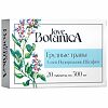 Love Botanica Грудные травы таблетки массой 500 мг 20 шт