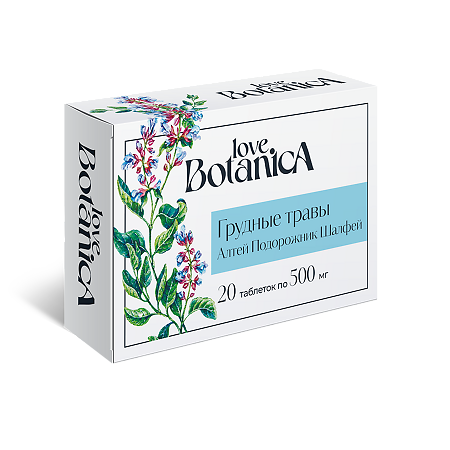 Love Botanica Грудные травы таблетки массой 500 мг 20 шт
