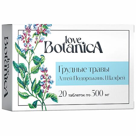 Love Botanica Грудные травы таблетки массой 500 мг 20 шт
