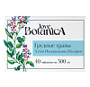 Love Botanica Грудные травы алтей,подорожник,шалфей таблетки по 500 мг 40 шт