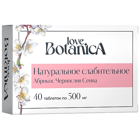 Love Botanica Послабляющие жевательные таблетки на основе фруктов с Сенной по 500 мг 40 шт