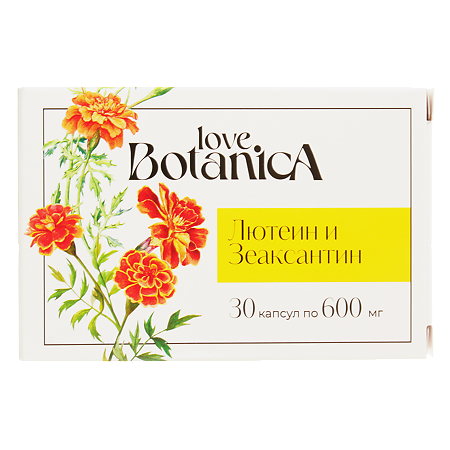 Love Botanica Комплекс для зрения с лютеином и зеаксантином капсулы массой 600 мг 30 шт