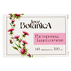 Love Botanica Расторопша Защита печени таблетки массой по 300 мг 60 шт