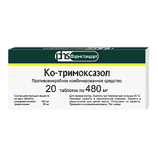 Купить Ко-тримоксазол таблетки 400 мг+80 мг мг 20 шт цена