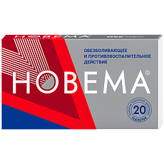 Купить Новема таблетки покрыт.плен.об. 275 мг 20 шт цена