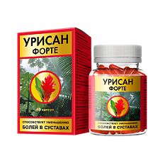 Купить Урисан форте капсулы массой 650 мг 60 шт цена