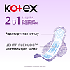 Kotex Прокладки 2 в 1 Normal 7 шт