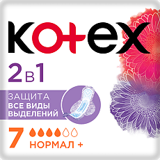 Купить Kotex Прокладки 2 в 1 Normal 7 шт цена