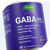 ГАБА/GABA 500 мг капсулы по 0,62 г 60 шт