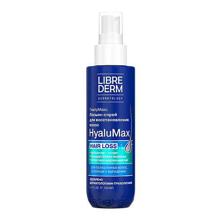 Либридерм (Librederm) HyaluMax Лосьон-спрей гиалуроновый для восстановления волос по всей длине 150 мл 1 шт