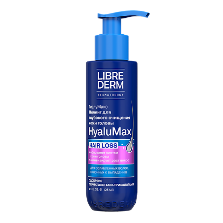 Либридерм (Librederm) HyaluMax Пилинг гиалуроновый для глубокого очищения кожи головы 125 мл 1 шт