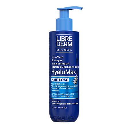 Изображение товара Либридерм (Librederm) HyaluMax Шампунь гиалуроновый против выпадения волос 225 мл 1 шт